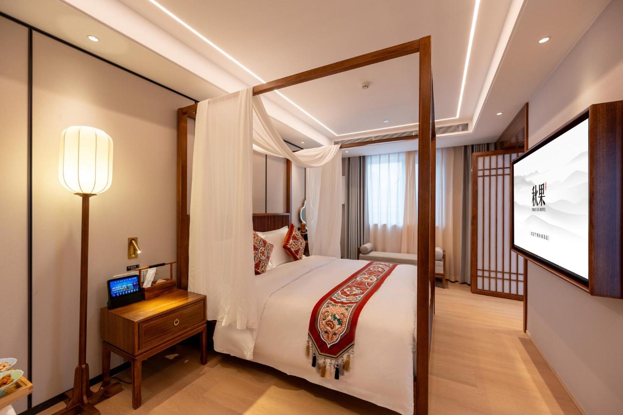 Fuxue Qiuguo Hotel Beijing Nanluoguxiang Siheyuan Branch Exterior foto