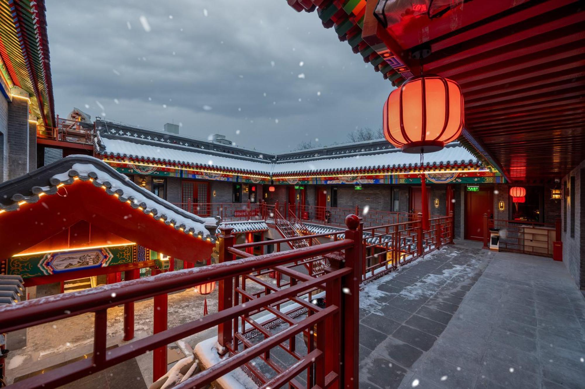 Fuxue Qiuguo Hotel Beijing Nanluoguxiang Siheyuan Branch Exterior foto