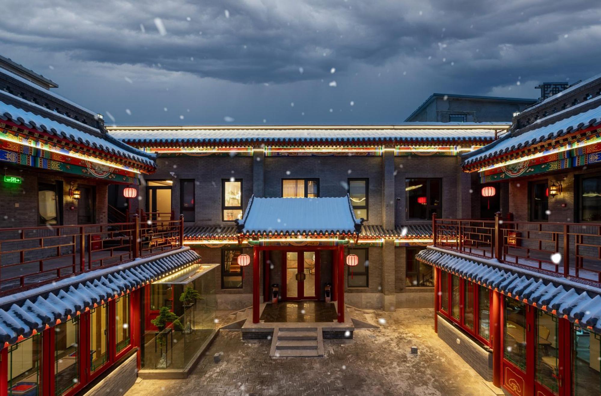 Fuxue Qiuguo Hotel Beijing Nanluoguxiang Siheyuan Branch Exterior foto