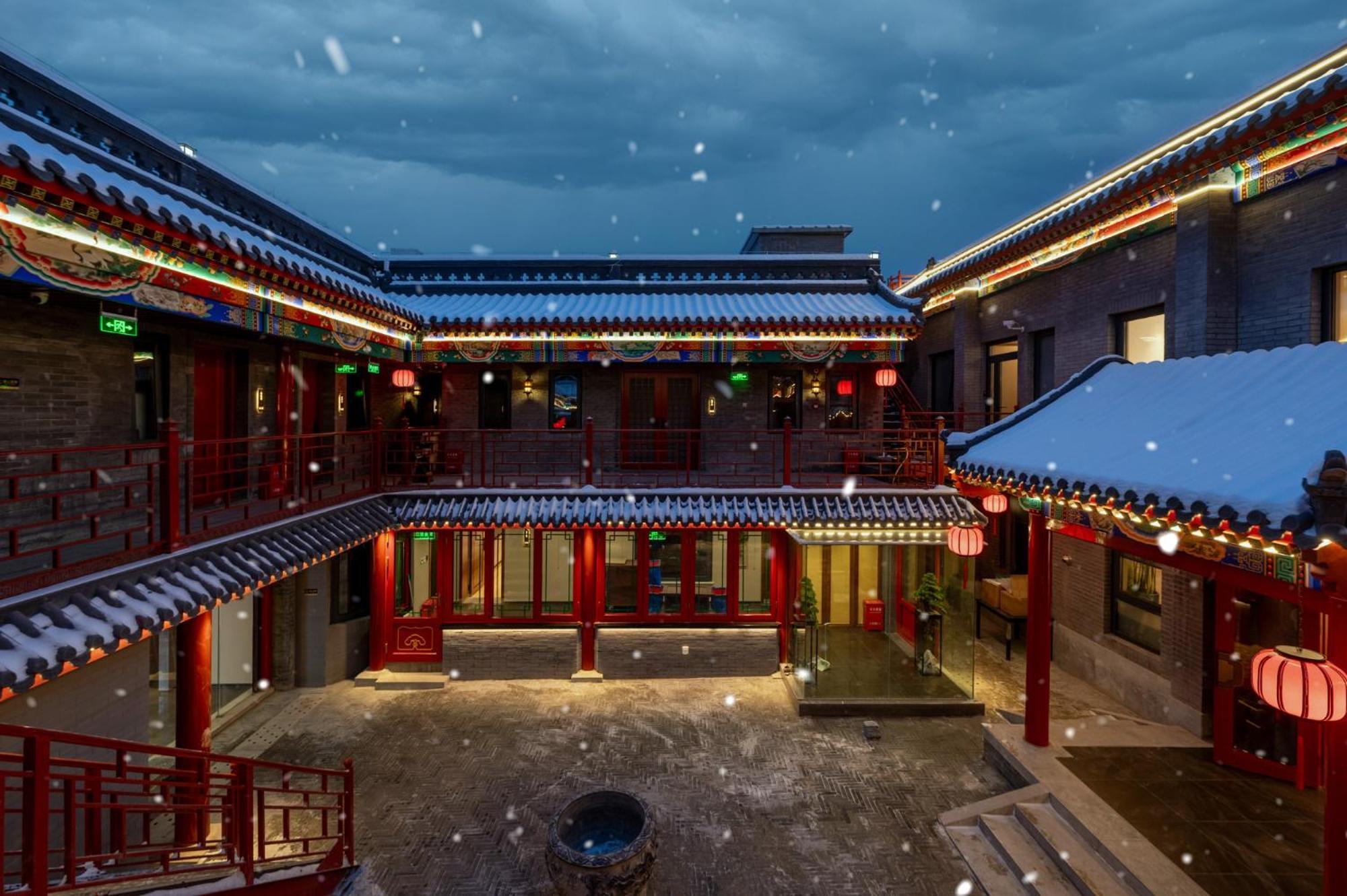 Fuxue Qiuguo Hotel Beijing Nanluoguxiang Siheyuan Branch Exterior foto