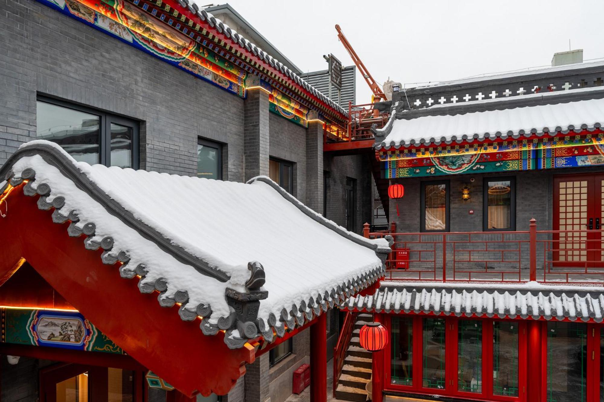 Fuxue Qiuguo Hotel Beijing Nanluoguxiang Siheyuan Branch Exterior foto
